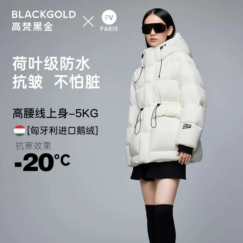 高梵黑金鹅绒服2.0女士收腰款连帽加厚秋冬季时尚滑雪服GH1220008