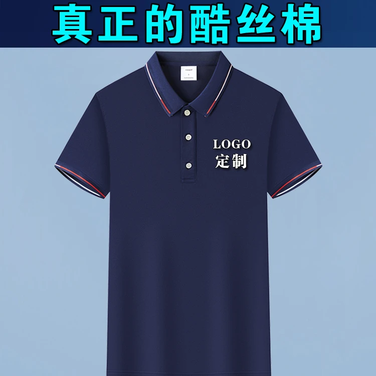 高端夏季短袖工作服印字logo餐饮汽修上班车间工人工装透气劳保服