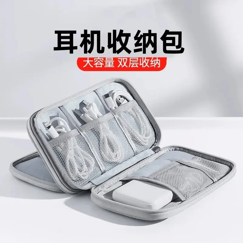 家用迷你收纳袋耳机数据线收纳便携式其他收纳袋双层收纳大容量收