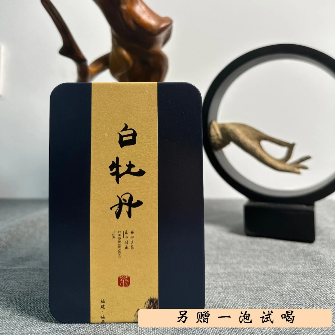 2023年特级磻溪深山精选产区白牡丹50g盒密封春茶