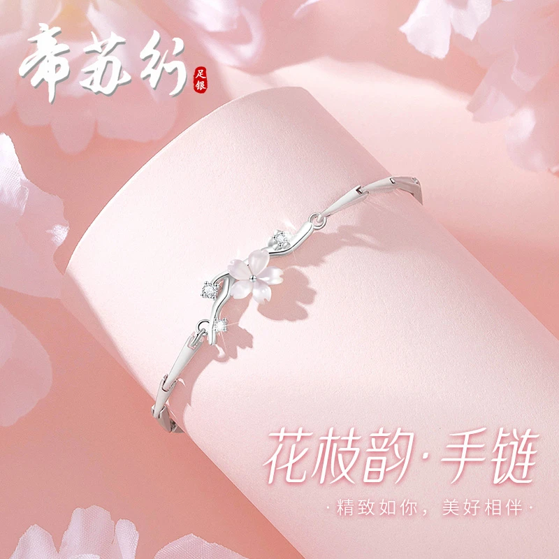 足银手链 手链女生款纯银轻奢小众精致银手镯手饰生日送女友礼物