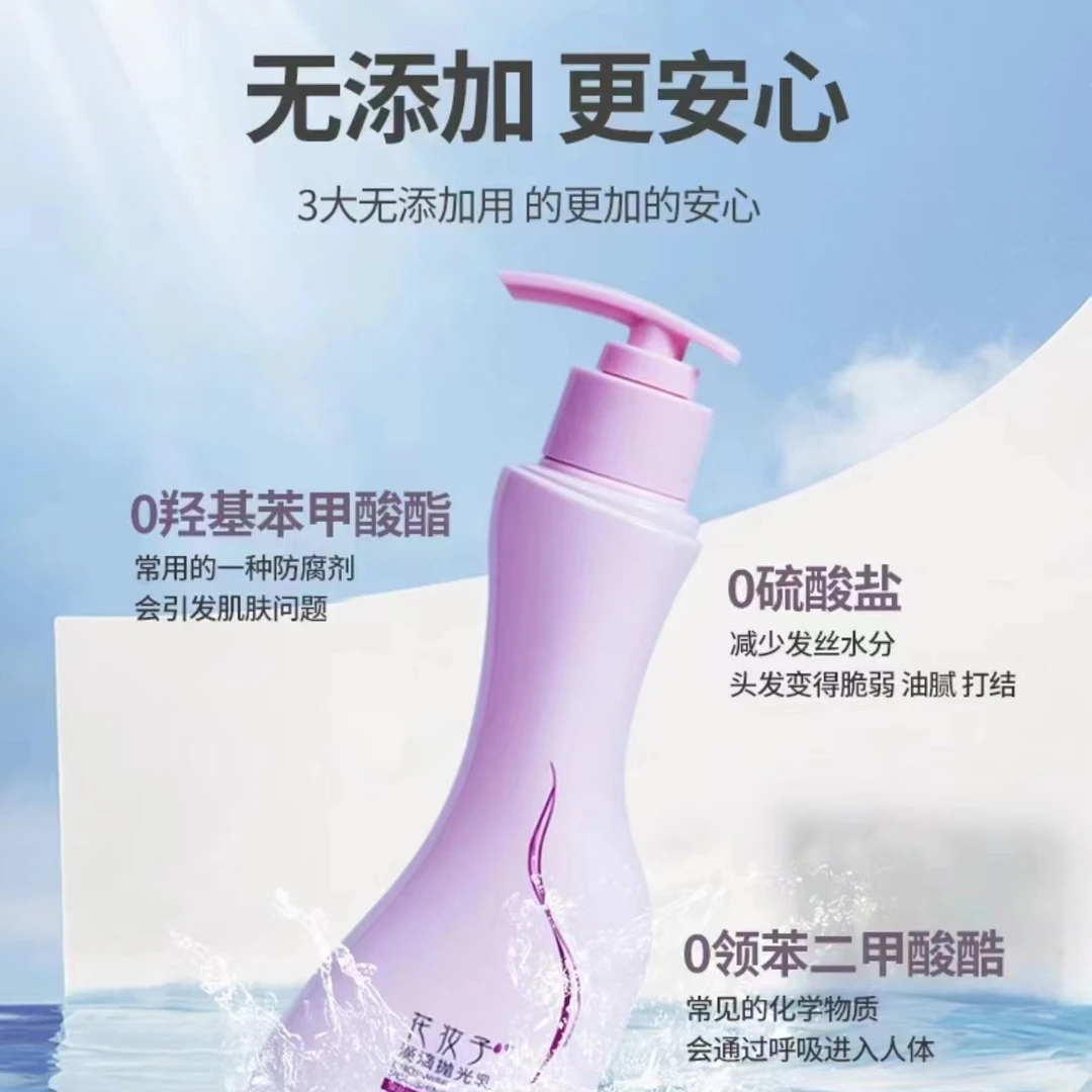 花妆子滴滴抛光乳留香保湿