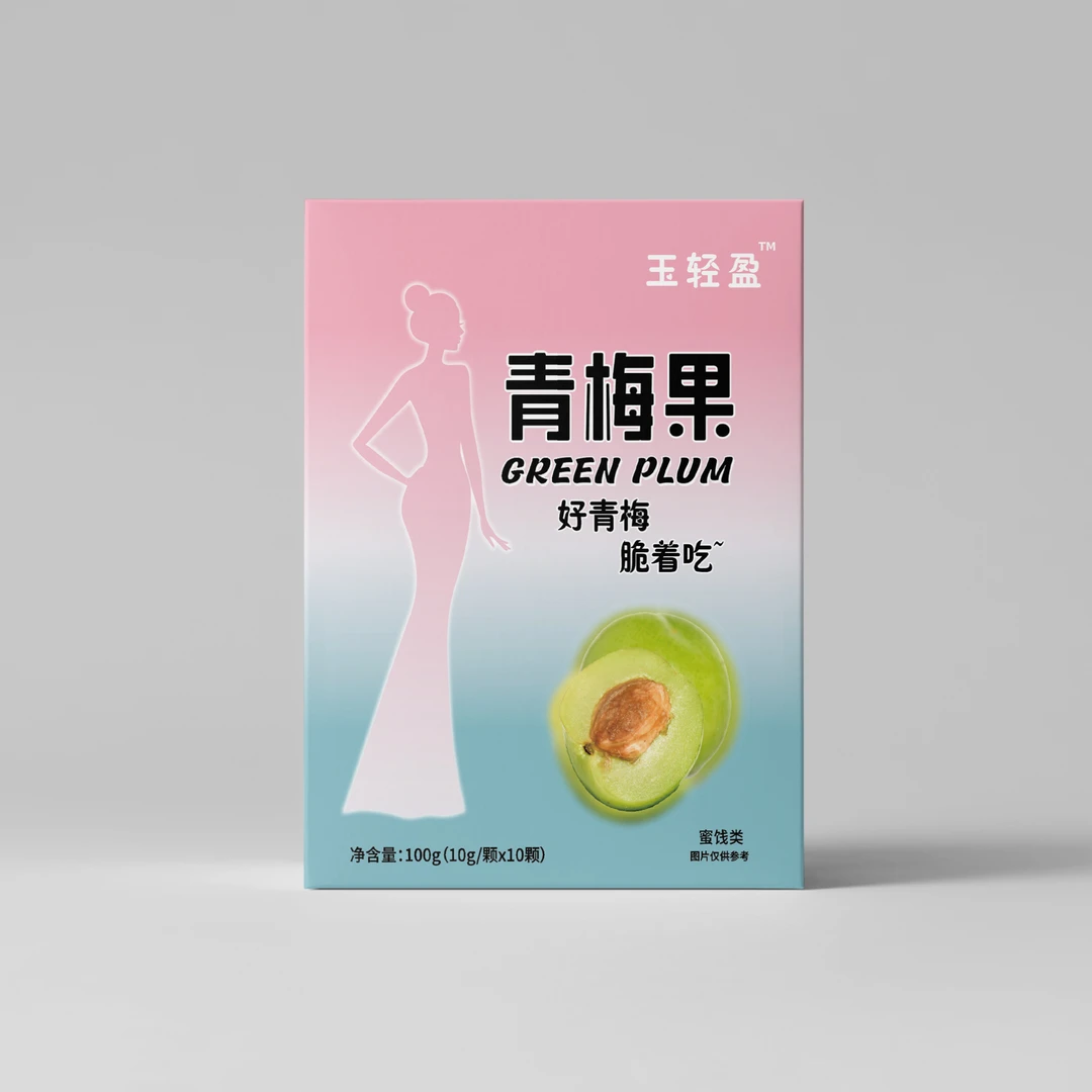 玉轻盈 青梅果 蜜饯 脆着吃
