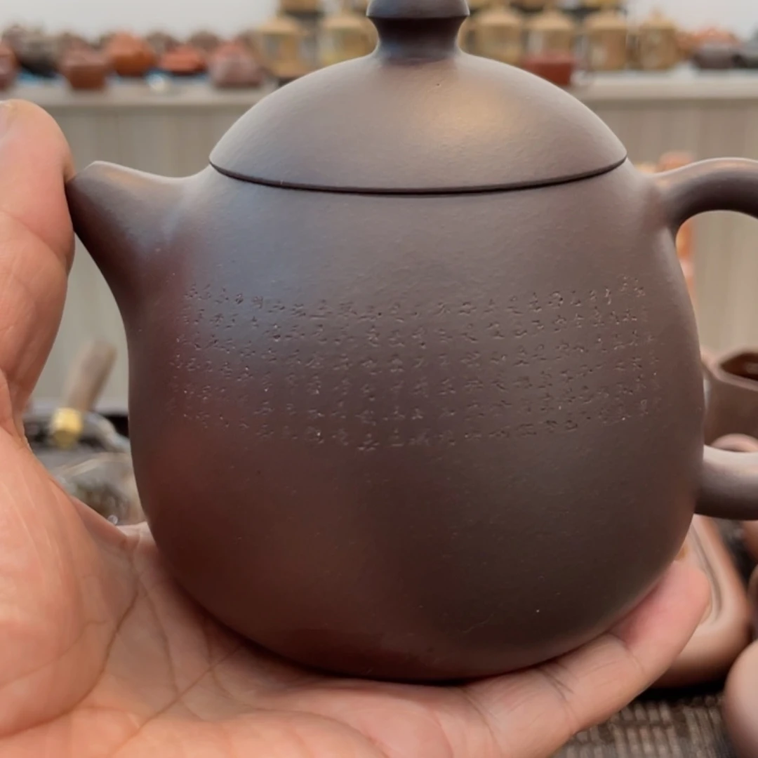 【闪购商品】紫泥茶壶清紫泥全手工400毫升