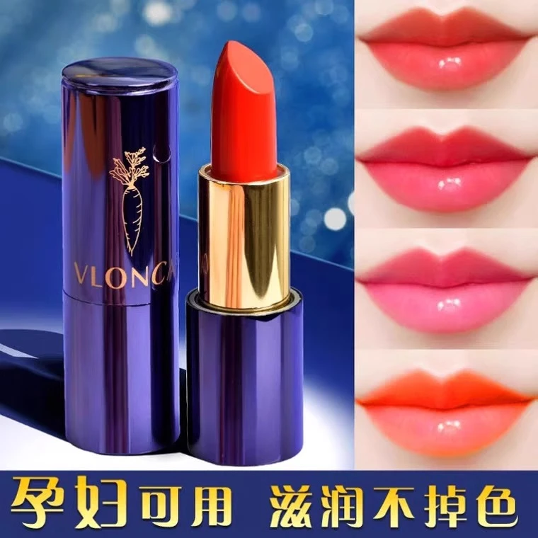 法国兰莞正品胡萝卜素口红不沾杯不易掉色防水保湿滋润变色唇膏