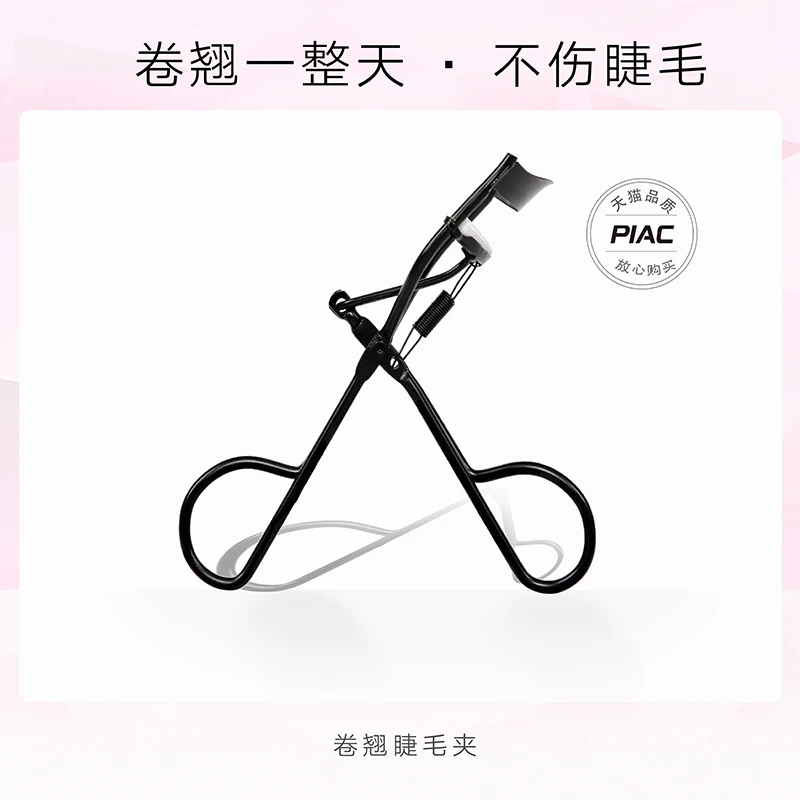 弹力睫毛夹持久定型卷翘局部眼睫毛夹子初学者化妆美妆工具便捷式