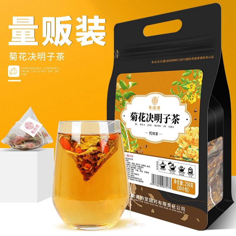【秋旰茶】菊花枸杞决明子茶1袋250克50包口苦整料大颗粒旰茶熬夜