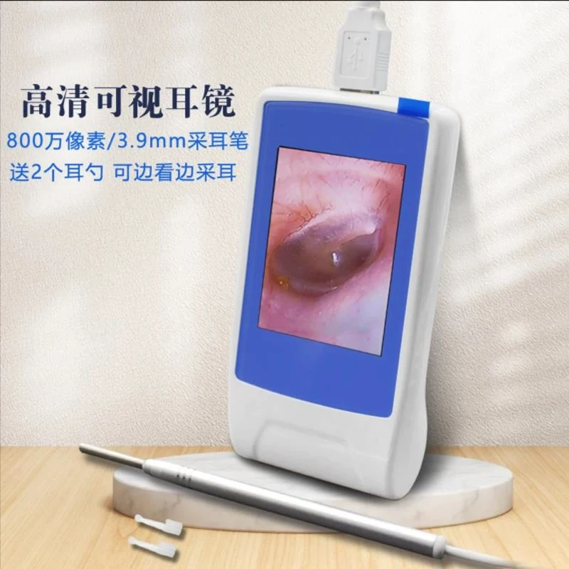华华老师 采耳工具 高清采耳 采耳师拍照便携家用可视镜检查耳道