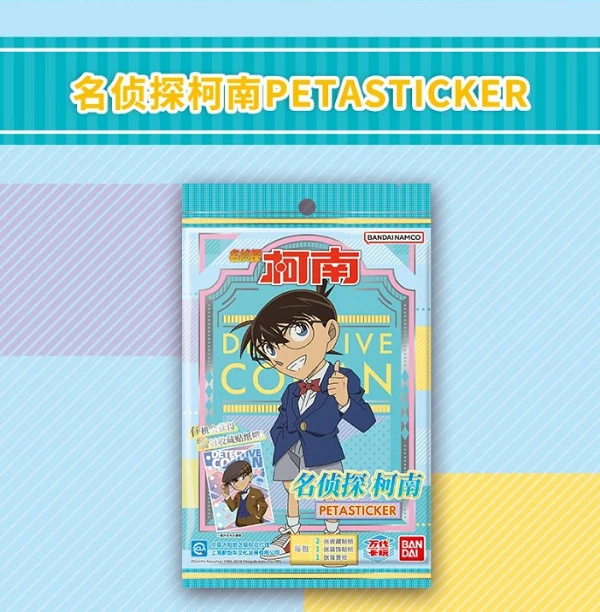 晴【平拆】集卡社 名侦探柯南四季主题贴纸 (默认dai 拆）卡牌盲盒
