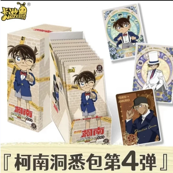 晴【数人头】名侦探柯南-包4 (默认dai 拆）卡牌盲盒