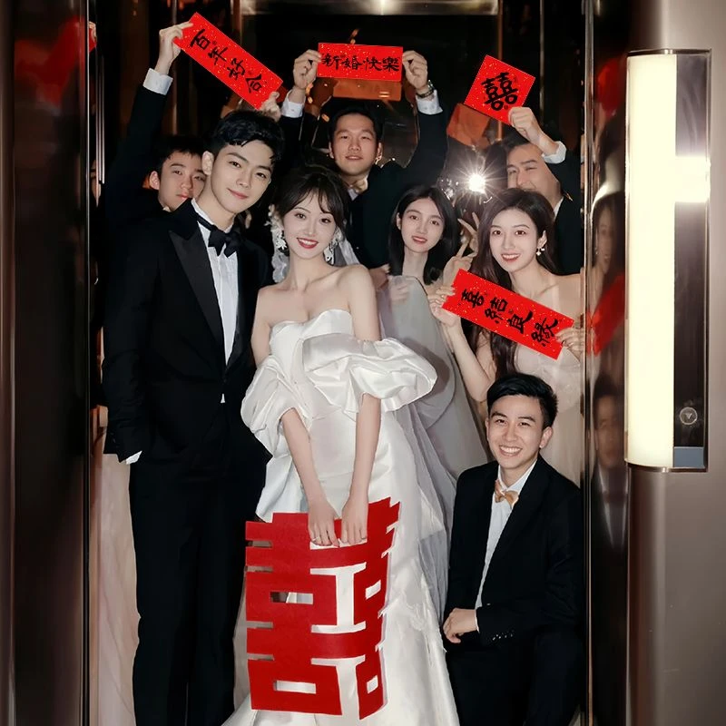 结婚出片小对联手拿喜字电梯婚礼跟拍道具新娘晨袍氛围感拍照神器