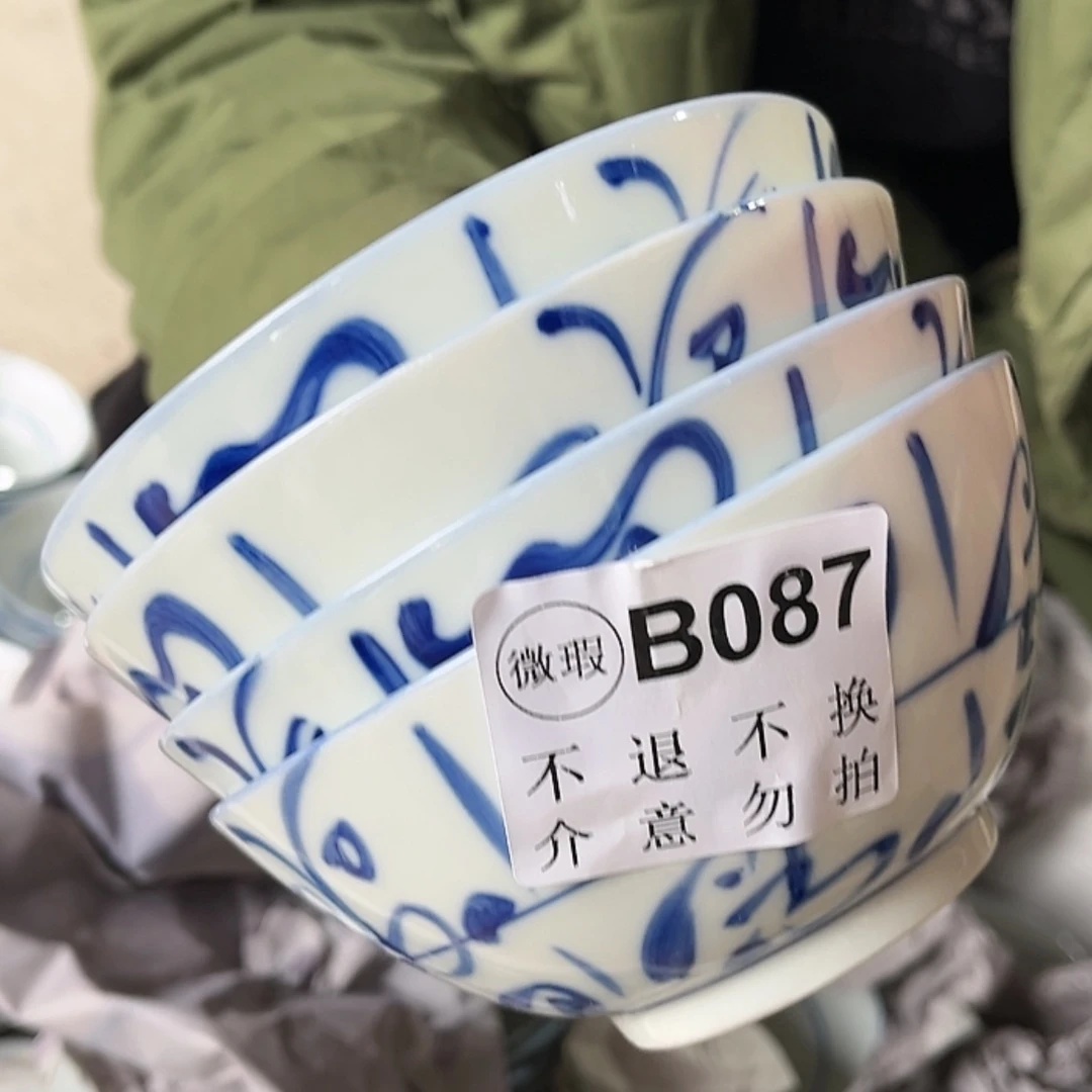 【闪购商品】瓷杯馬**蕉柴窑
