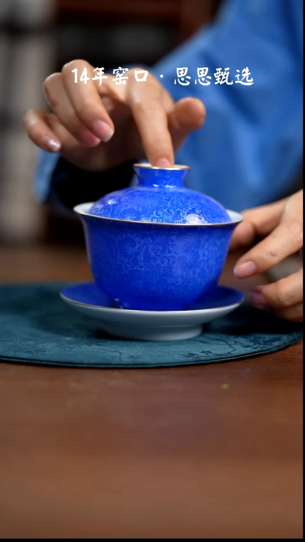 【闪购商品】陶瓷杯盖碗