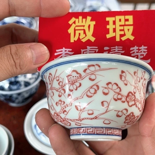 杯柴窑青花柴窑青花
