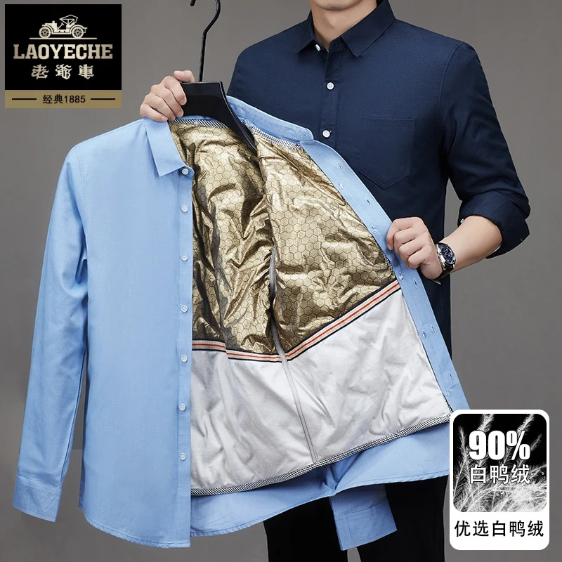 老爷车【加厚保暖】冬季新款商务男士可拆卸羽绒服衬衫男装外穿上衣