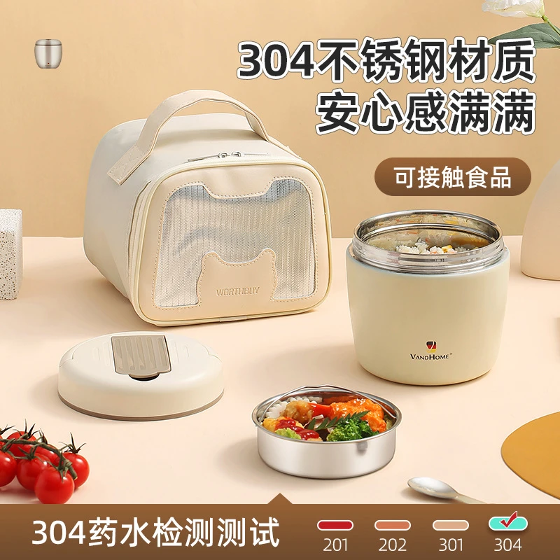 304不锈钢保温提锅手提圆形真空保温桶上班族便携双层饭盒便当盒