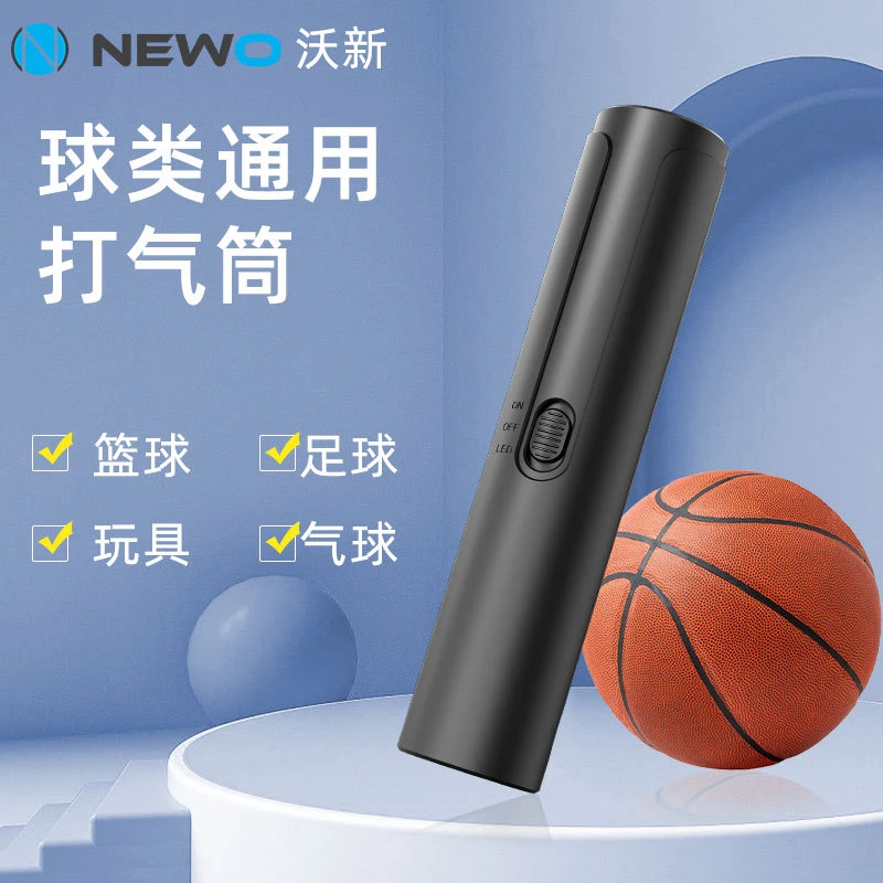 迷你便携式电动打气筒户外运动篮球足球无线车载快速大容量充气泵