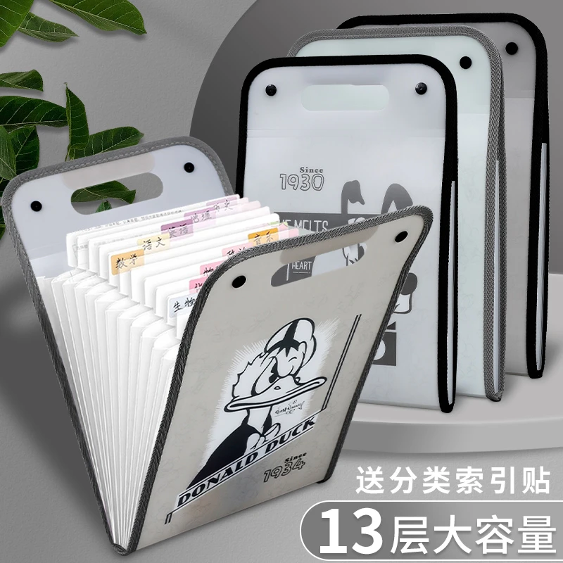 A4加厚手提文件夹试卷袋小学生风琴包卷子收纳袋科目分类试卷夹