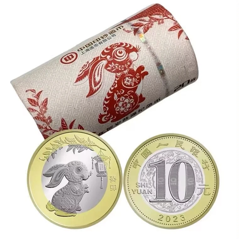法定货币法定货币2023年兔年纪念币 银行原卷保真 送币桶整卷20枚