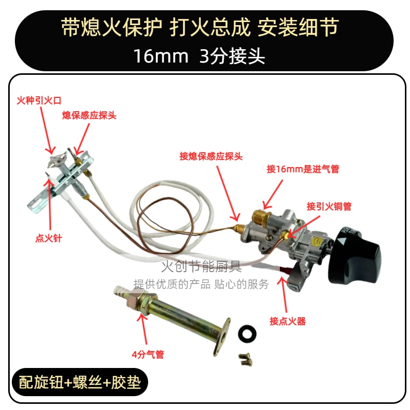 美厨蒸箱蒸饭柜蒸车蒸饭机零件气阀总成然烧器火排点火器打火开关