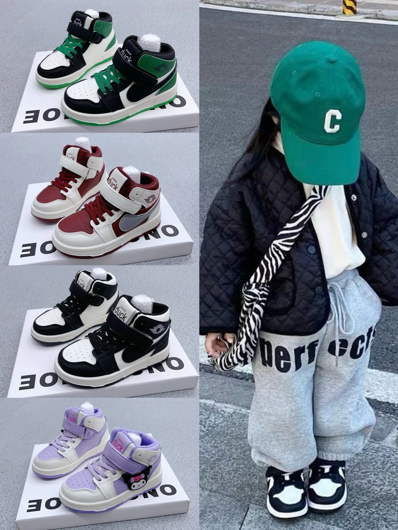 【机能运动板鞋】童鞋潮童秋季软底秋冬男童女童板鞋皮面休闲百搭