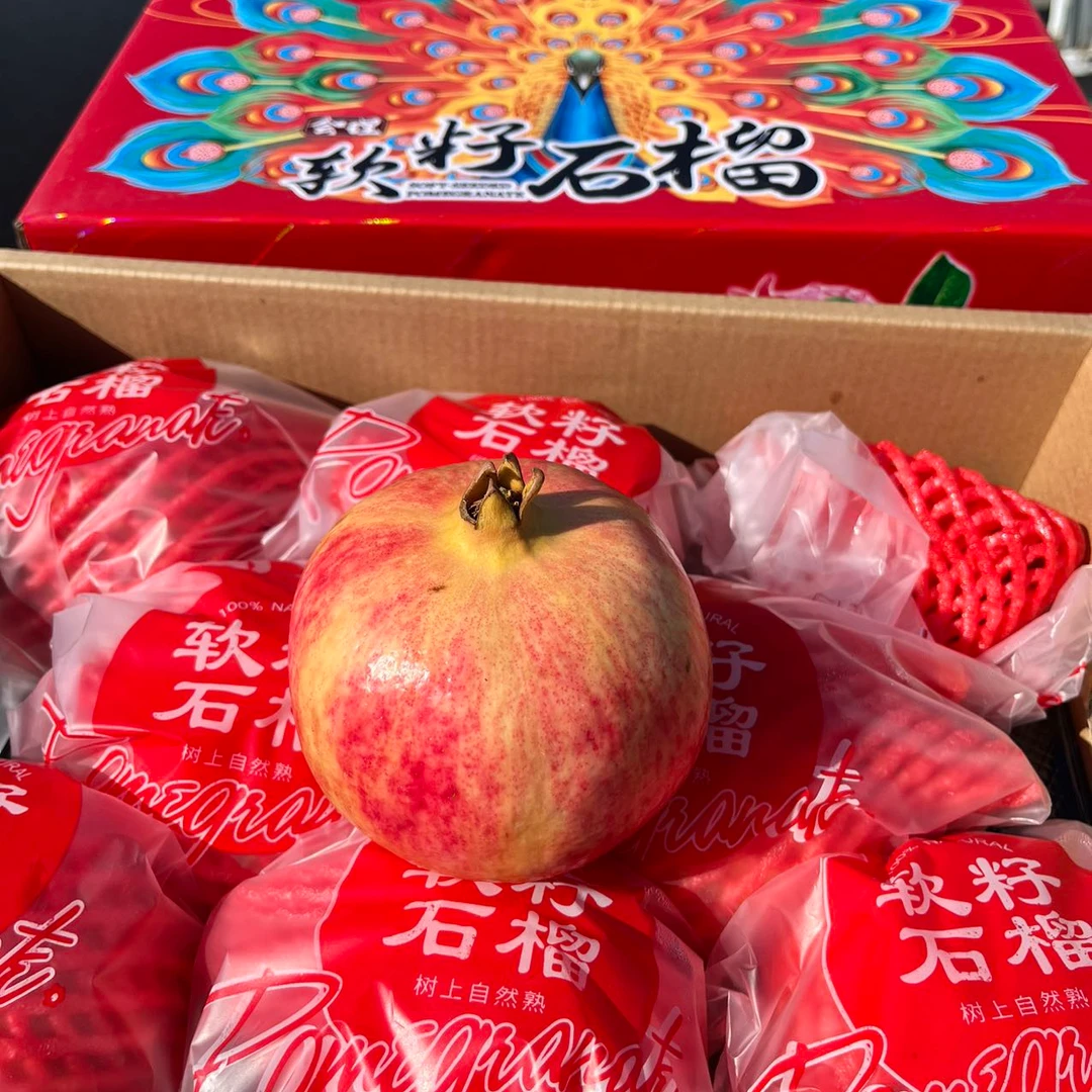 【全疆包邮】会理突尼斯软籽石榴  1件/8枚/约3.5公斤