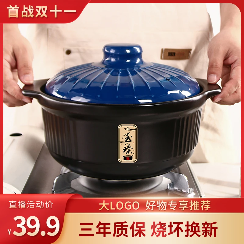 【大LOGO专享】康舒耐高温耐热千叶至味陶瓷砂锅煮粥煲汤煲炖煲传统