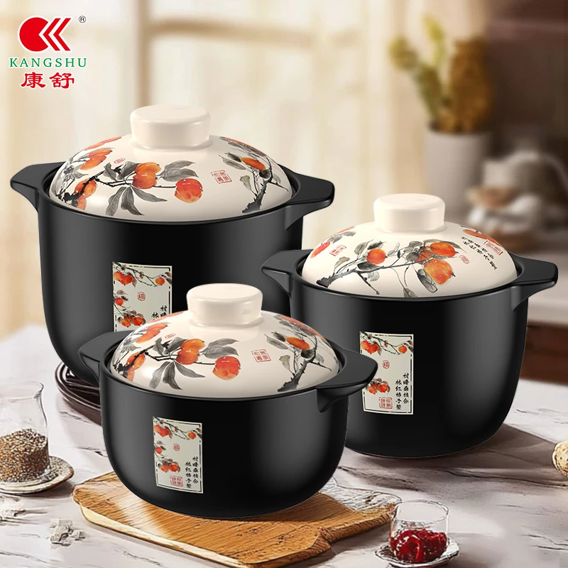 康舒柿柿如意耐热陶瓷砂锅煮粥煲汤炖菜焖煲陶瓷煲明火大容量沙锅
