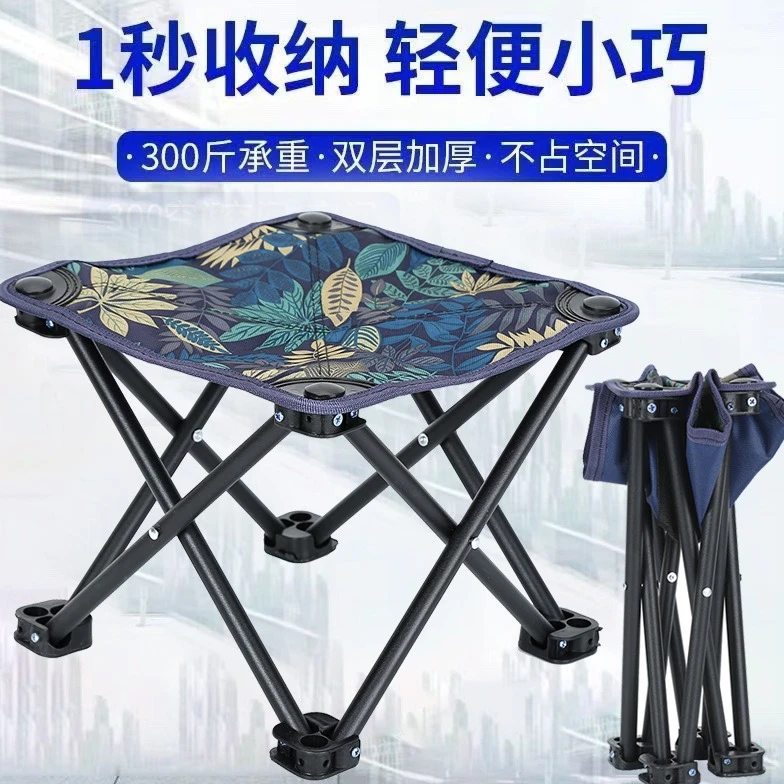 户外可折叠凳便携式钓鱼椅超轻小马扎折叠椅露营椅子凳子野餐板凳