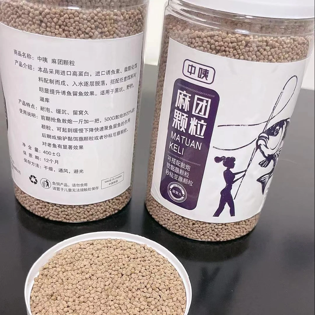 【鑫鑫同款】中咦麻团颗粒