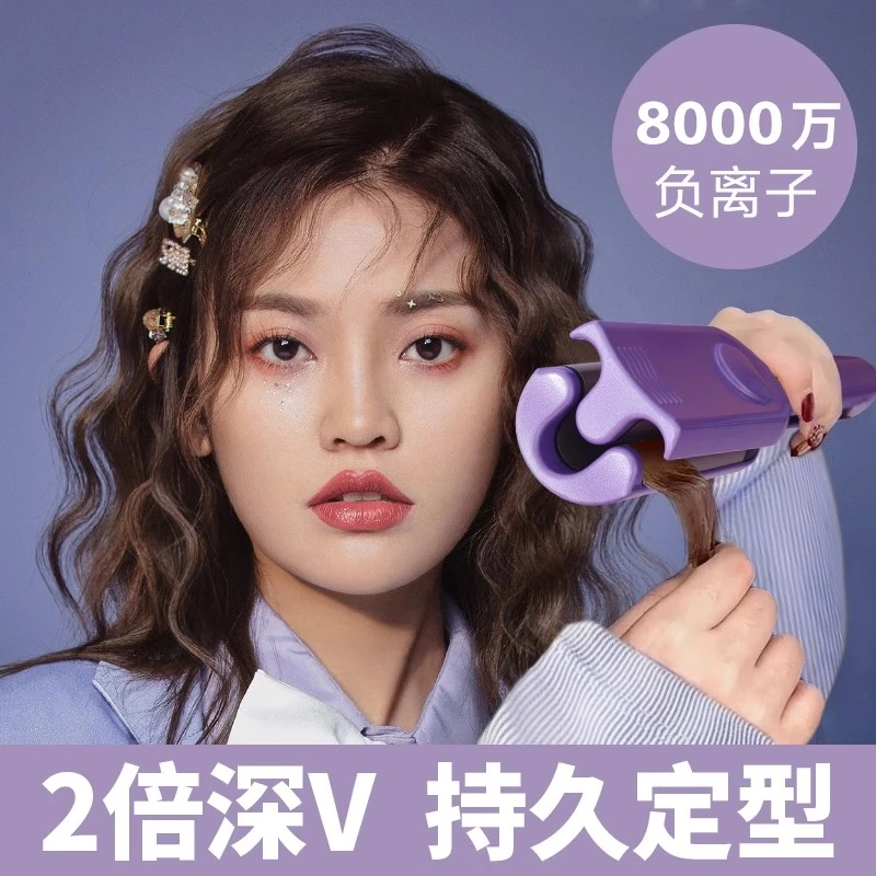 蛋卷棒卷发棒网红蛋卷二管夹板宿舍小功率懒人神器32mm羊毛大卷女
