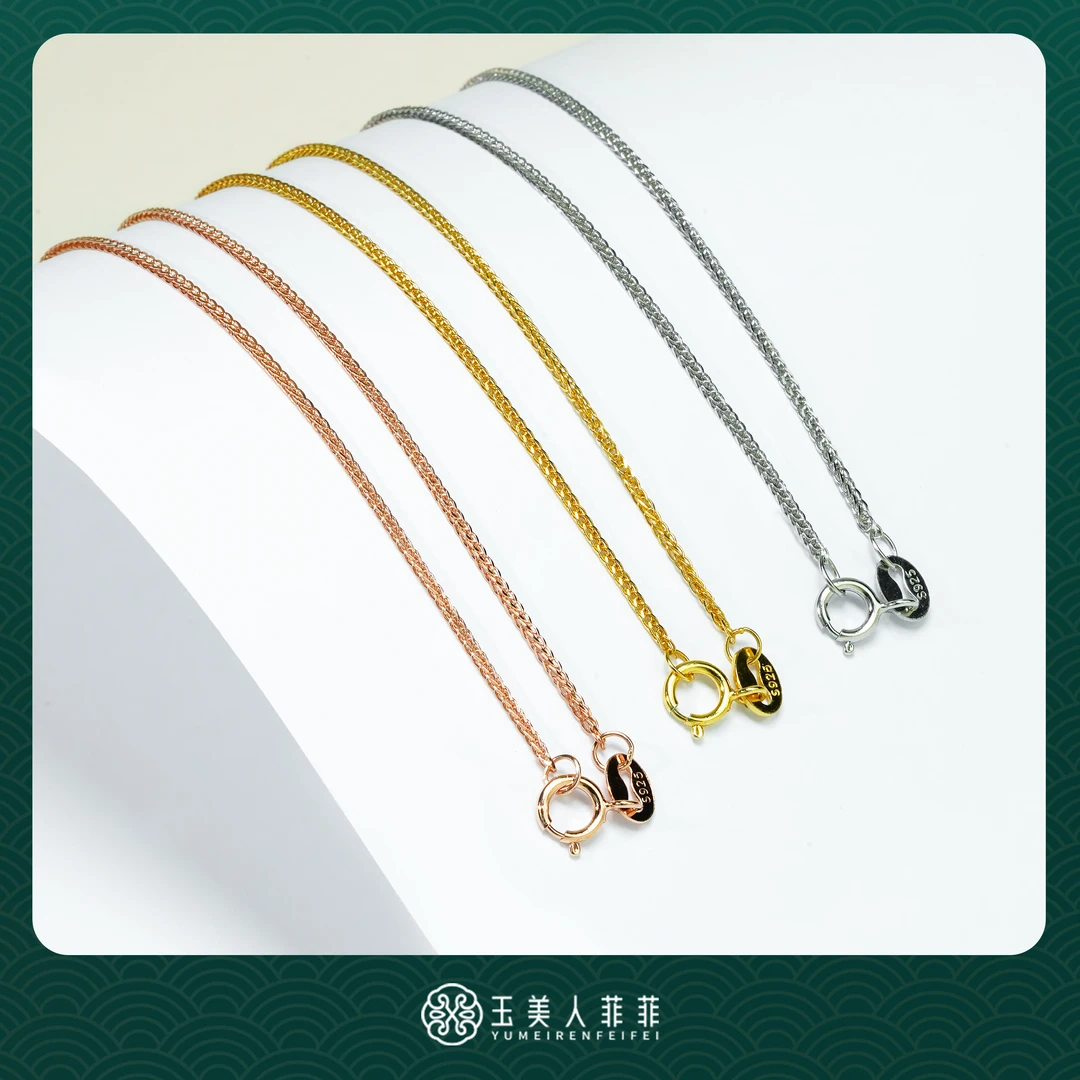 925银银制品 （多色选）银链肖邦链加粗18寸时尚简约