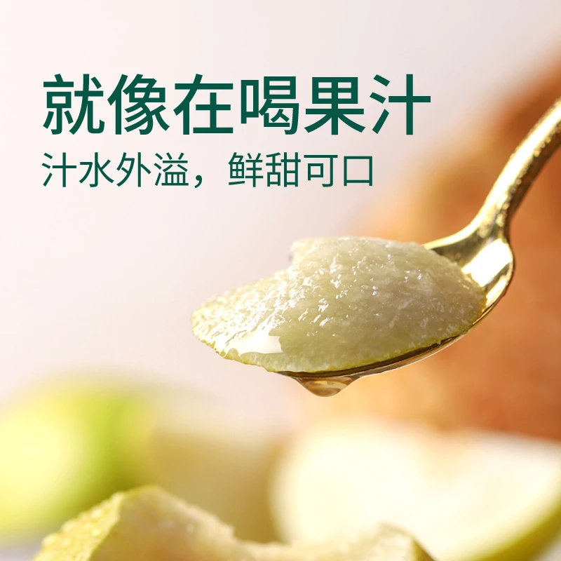 【西域美农】山西玉露香梨2斤4-6个/4.5斤5-9个/8.5斤9-15个