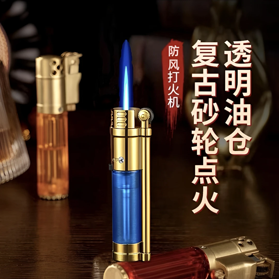高级透明砂轮直冲蓝焰充气点火创意防风打火机个性雪茄打火机礼品