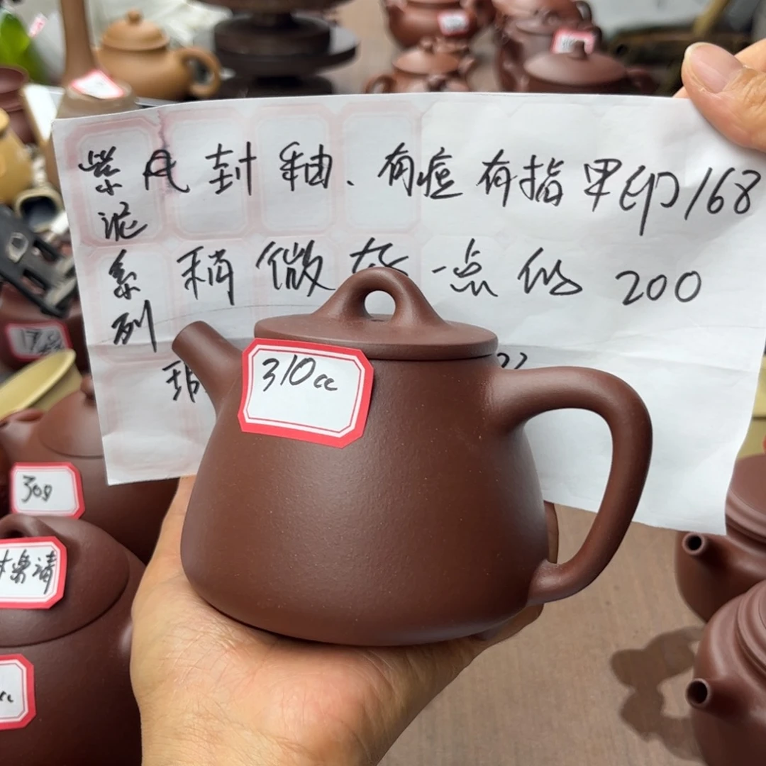 紫砂茶壶宜兴特产紫砂壶手工皆瑕疵