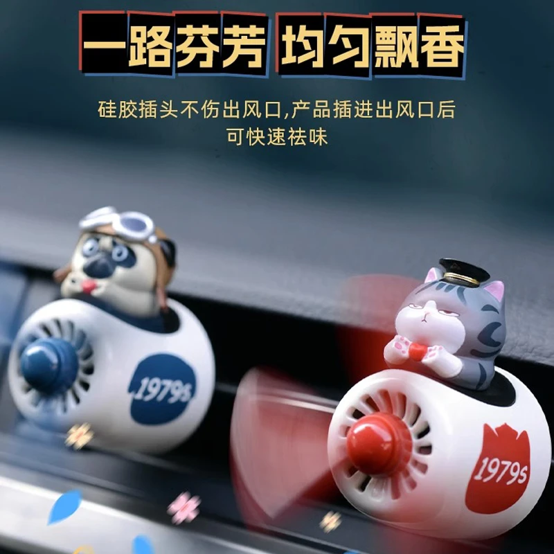 吾皇猫车载香薰车内出风口汽车专用香氛持久淡香高档内饰摆件
