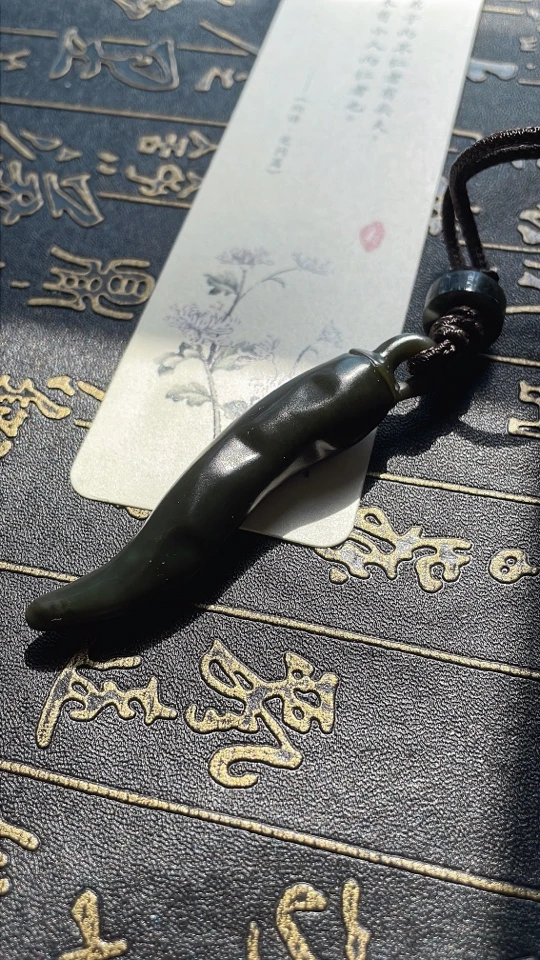 新疆和田玉黑青辣椒挂件把件 玉质油润细腻有质感 独特个性