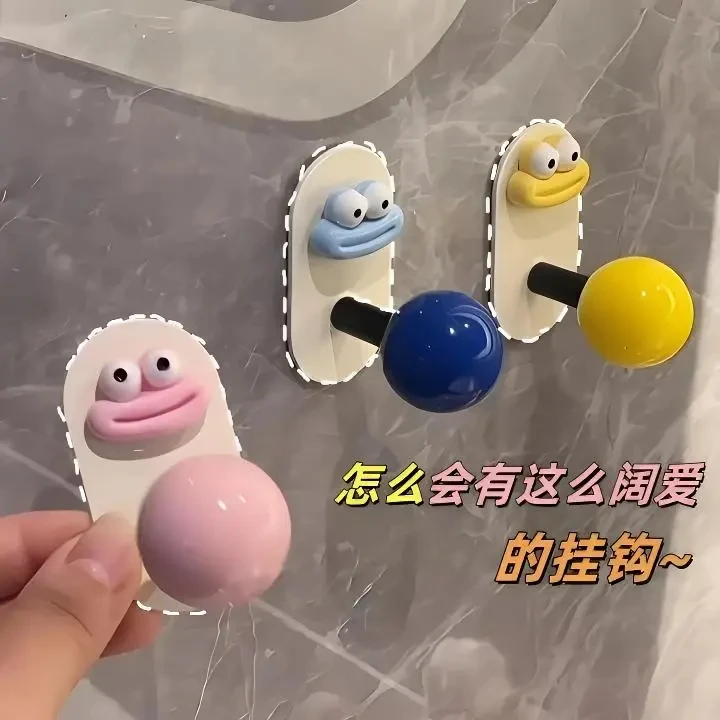 【新人专享】多巴胺高颜值可爱挂钩圆球免打孔强力承重门后无痕挂钩