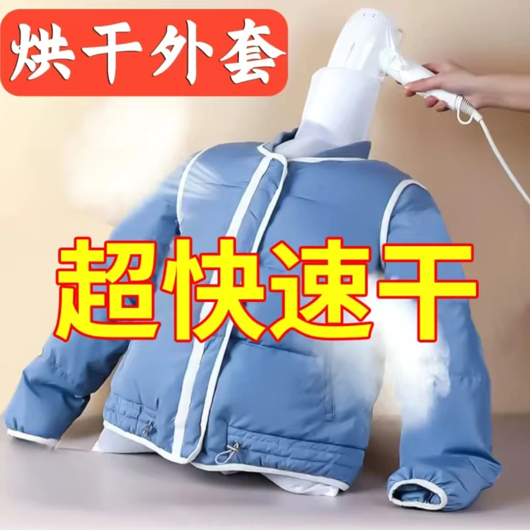 电吹风烘干机烘干袋羽绒服快速干衣袋衣服袋哄干机吹干神器蓬松