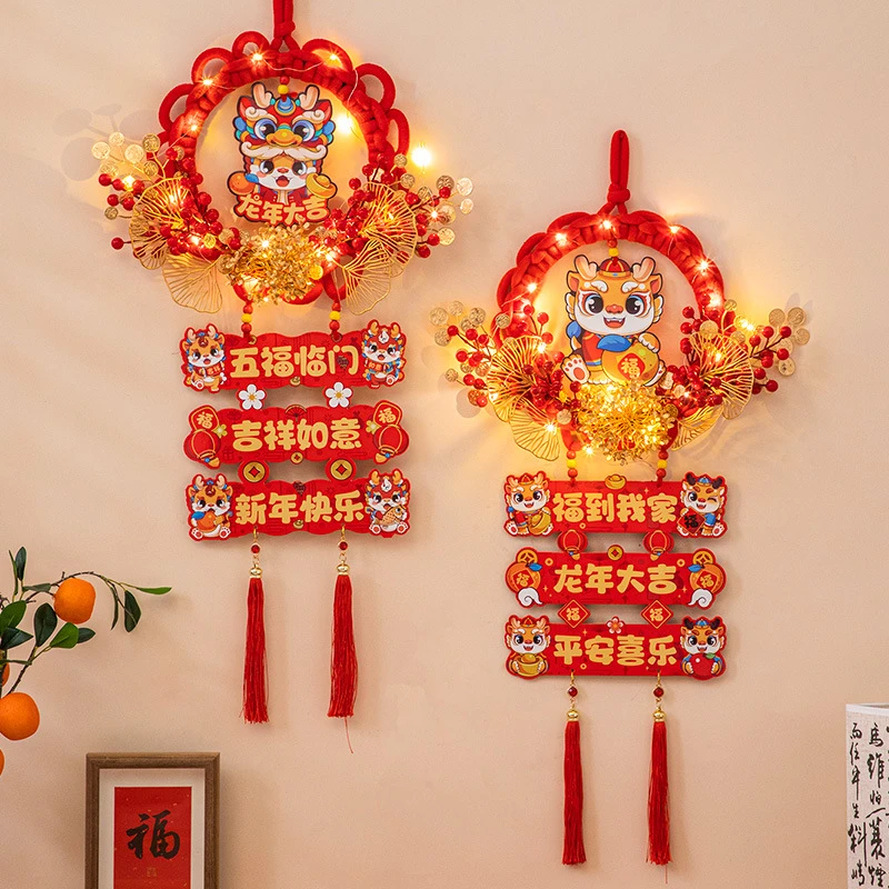 2024龙年装饰新年挂件发光福字喜庆花环过新年装饰挂件新春节挂饰