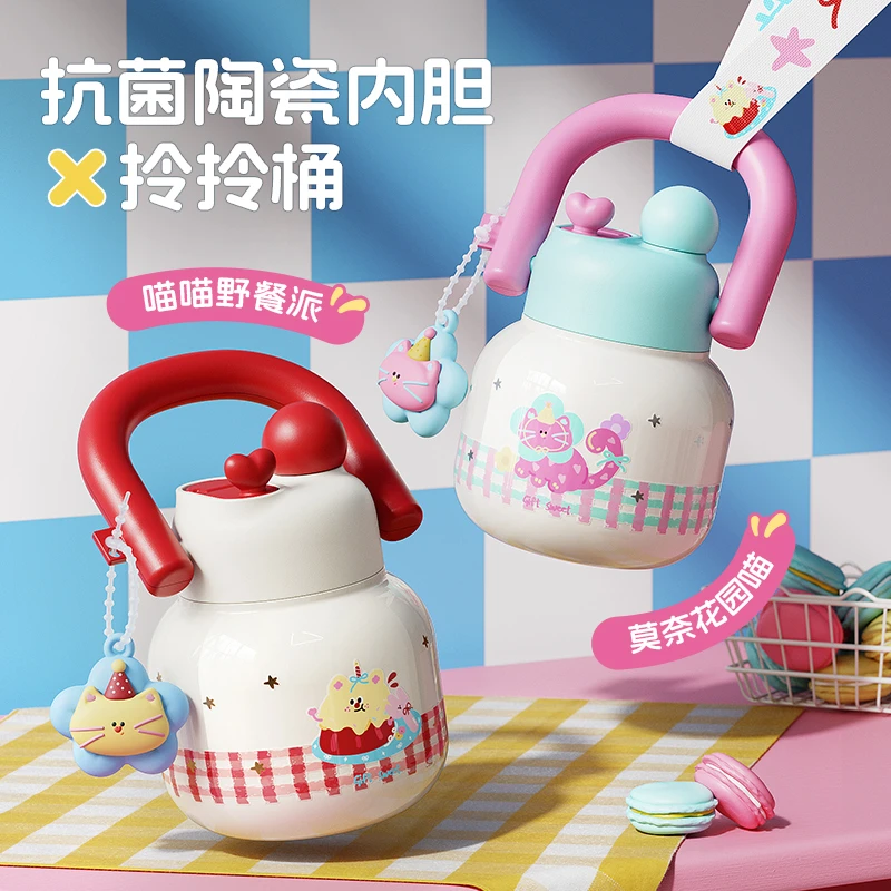 物生物波比保温杯陶瓷内胆水杯高颜值女生可爱学生上学大肚杯吸管