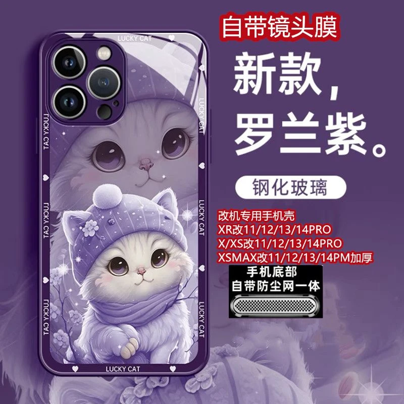 苹果xr改14pro改机专用手机壳带镜头膜xr改13pro终极版液态玻璃壳
