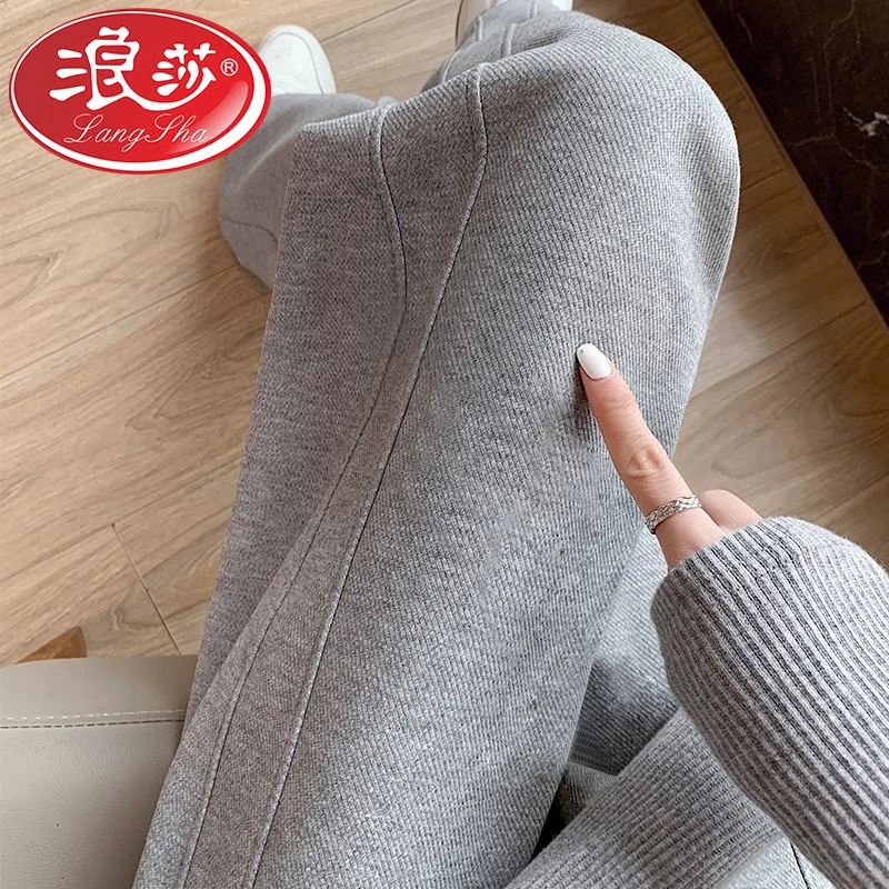 LangSha/浪莎孕妇裤休闲时尚直筒显瘦香蕉裤垂感高腰阔腿托腹裤