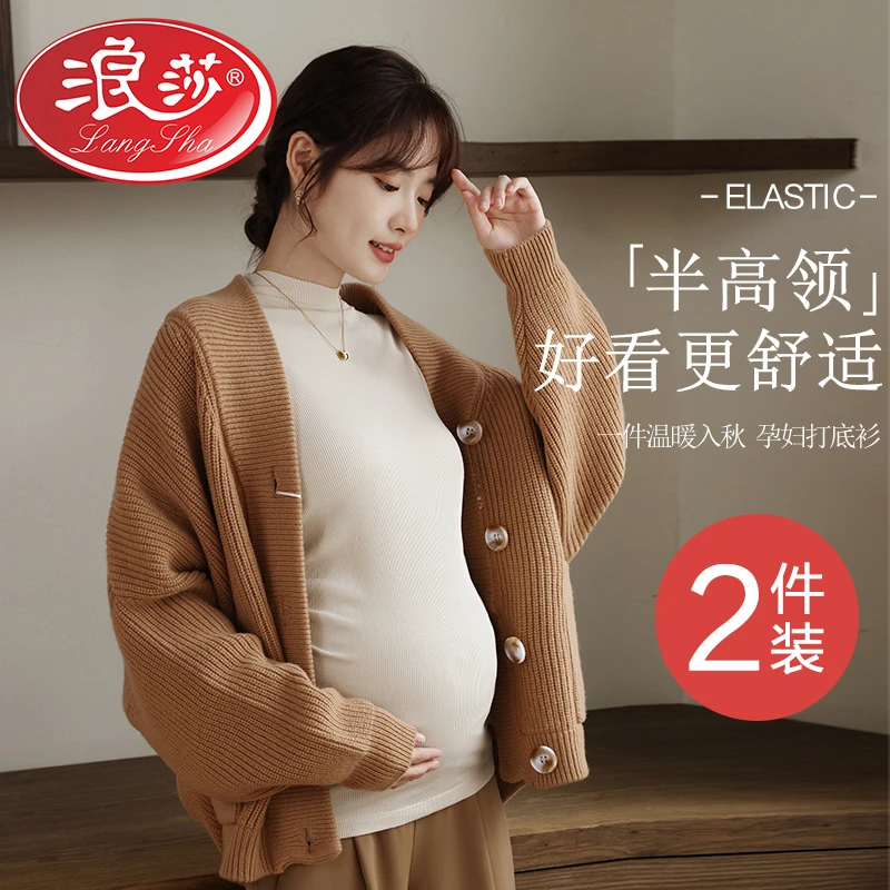 浪莎孕妇打底衫春秋款秋装外穿T恤长袖上衣修身显瘦保暖孕妇装