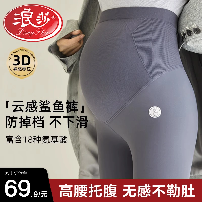 孕妇裤打底鲨鱼裤提臀孕妈外穿零压云感春秋款芭比裤加绒高腰孕期