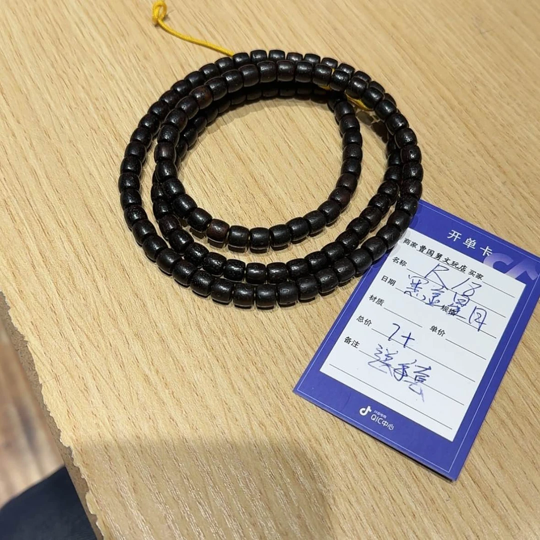 【闪购商品】星月菩提吊坠