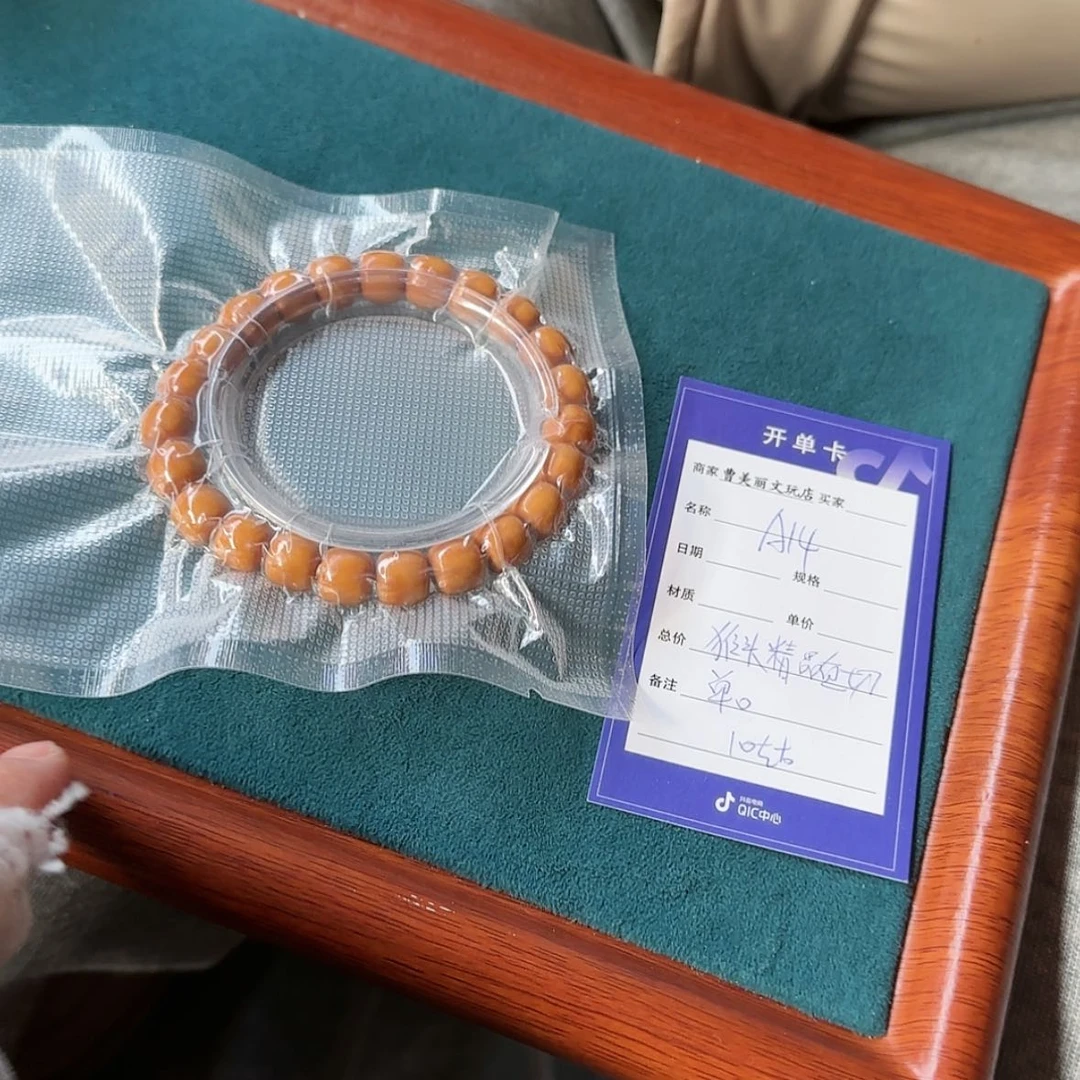 【闪购商品】猴头核桃手串