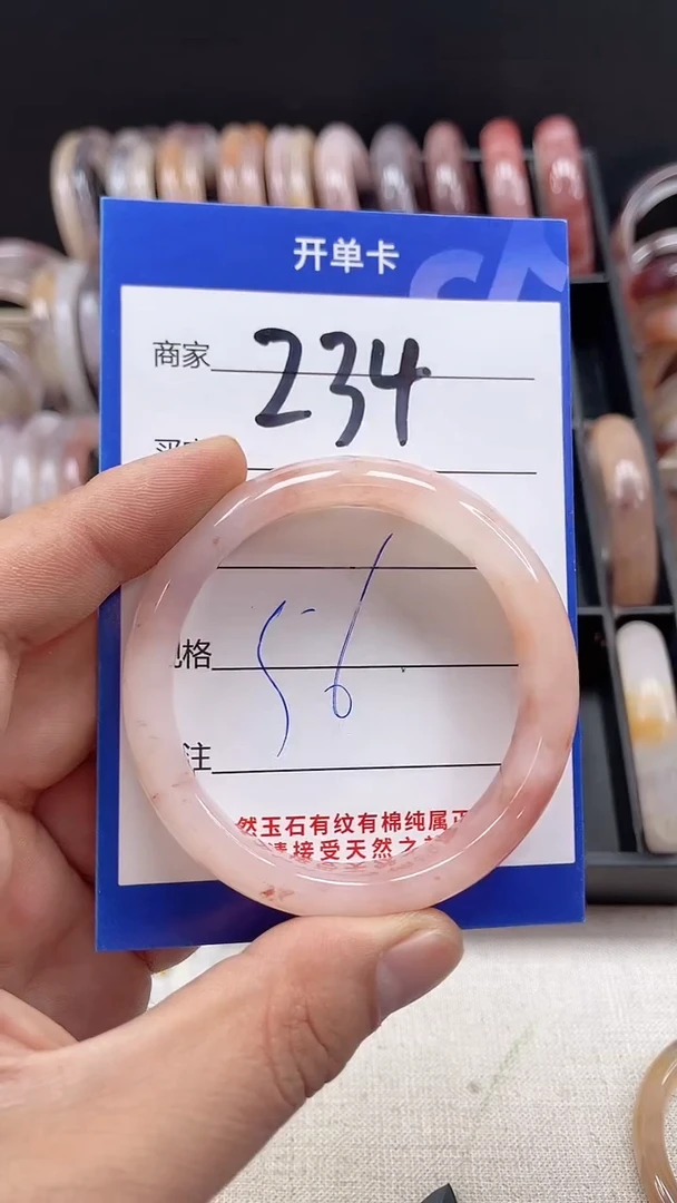 【闪购商品】石英质玉手镯未镶嵌234