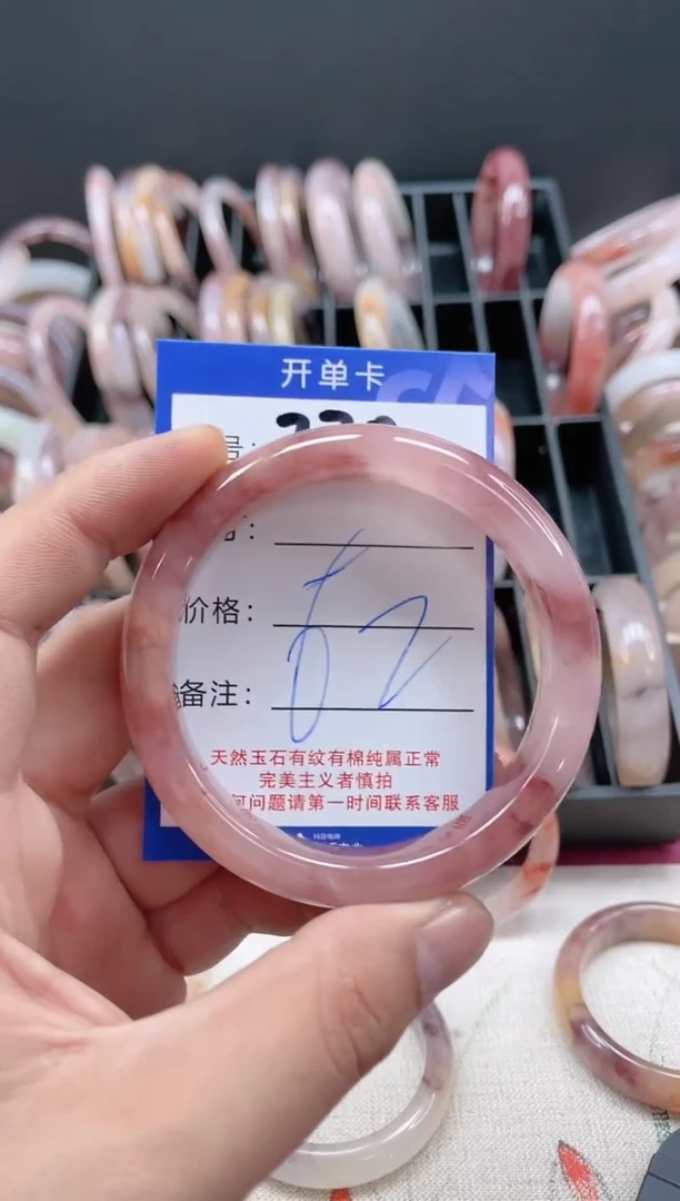 【闪购商品】石英质玉手镯未镶嵌320