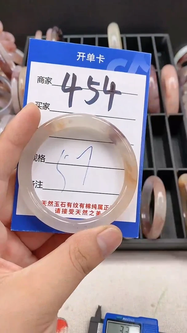 【闪购商品】石英质玉手镯未镶嵌454